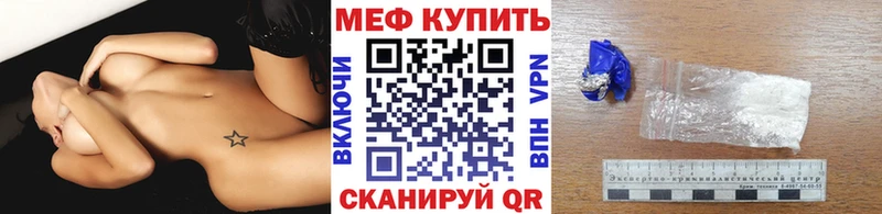 Наркошоп Рыльск blacksprut зеркало МЕФ A PVP