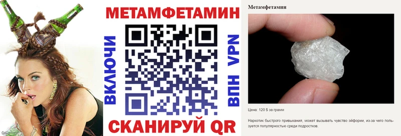 Amphetamine 97%  где купить наркотик  Рыльск 