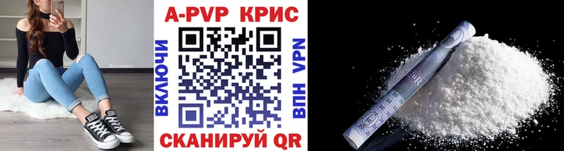 A-PVP мука  даркнет сайт  Рыльск 