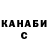 APVP крисы CK Shiny Nesquik