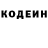 Кокаин Fish Scale Uli Sim