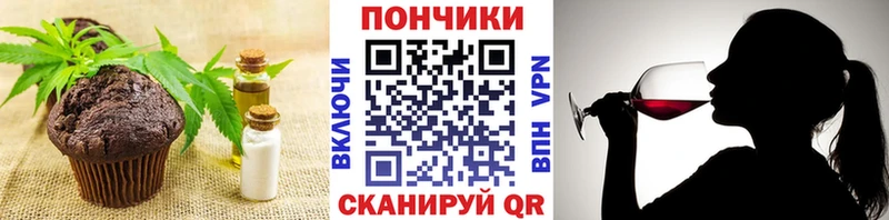 Еда ТГК конопля  что такое наркотик  Рыльск 
