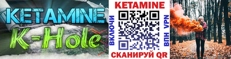 Кетамин ketamine  Рыльск 
