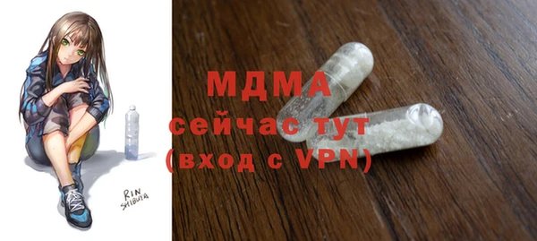 прущий лед Абдулино