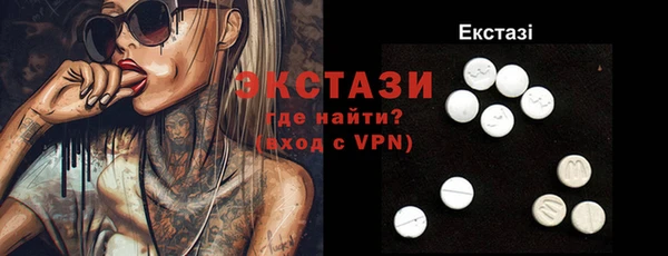 MDMA Premium VHQ Абаза