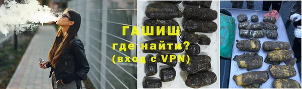 гидра Алзамай