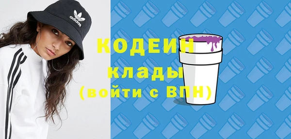 не бодяженный Абинск