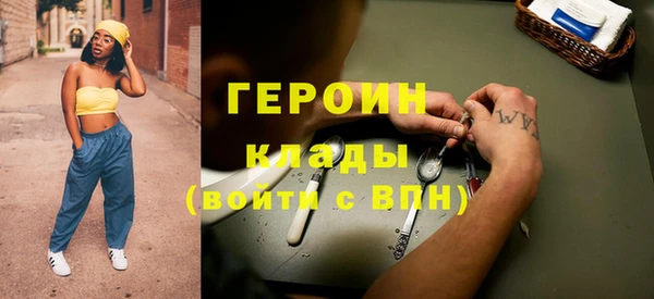 не бодяженный Абинск