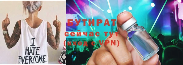 не бодяженный Абинск