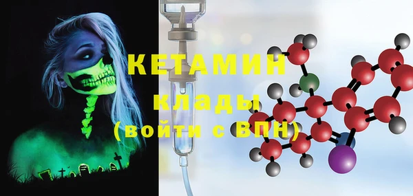 MDMA Premium VHQ Абаза