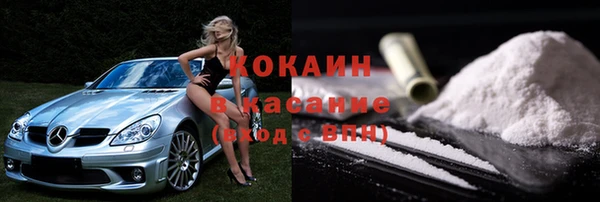 прущий лед Абдулино