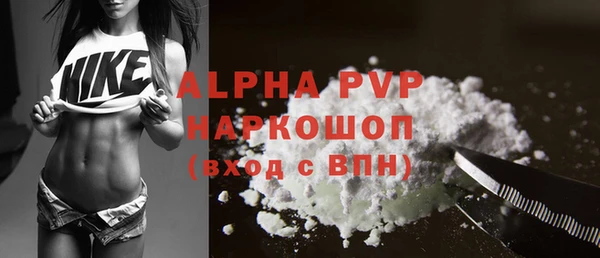 MDMA Premium VHQ Абаза