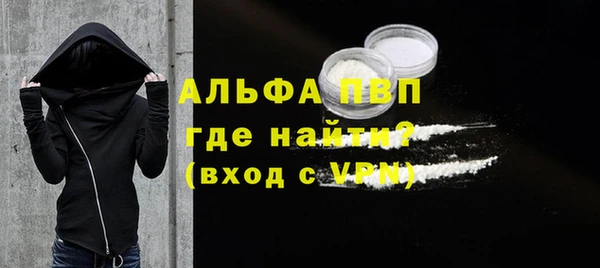 не бодяженный Абинск