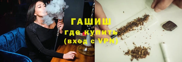 гидра Алзамай