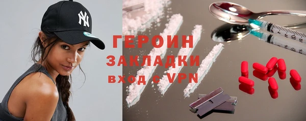 прущий лед Абдулино