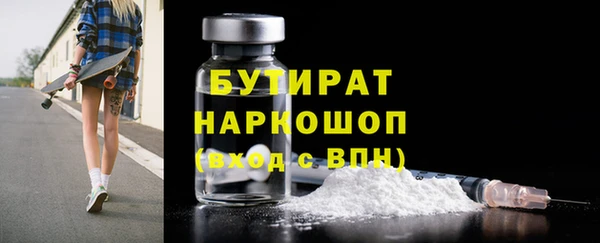 не бодяженный Абинск
