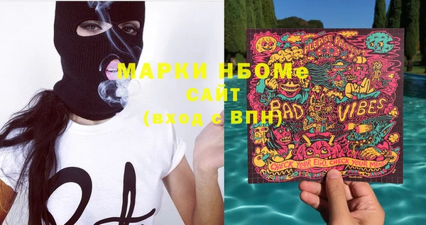 прущий лед Абдулино