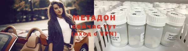 не бодяженный Абинск