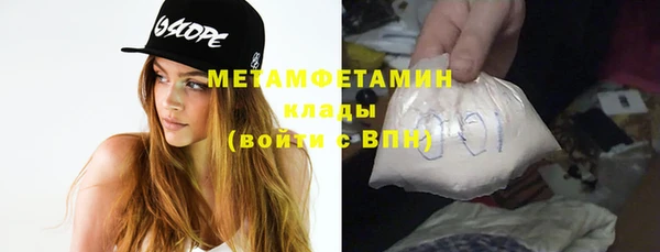 MDMA Premium VHQ Абаза