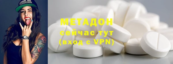 прущий лед Абдулино