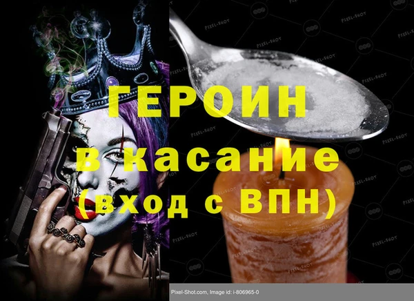 MDMA Premium VHQ Абаза