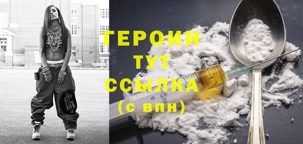 MDMA Premium VHQ Абаза