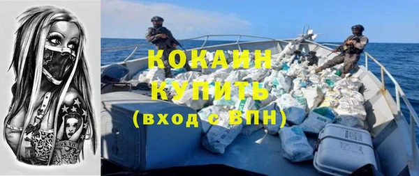 не бодяженный Абинск