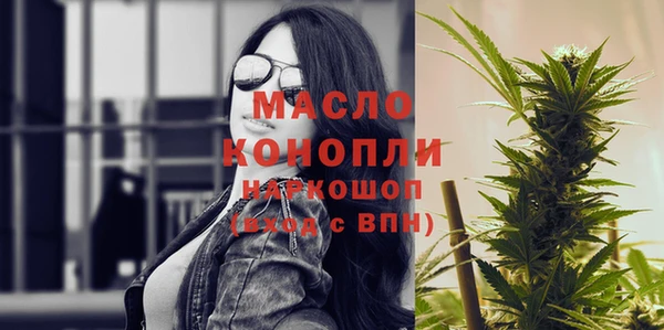 прущий лед Абдулино