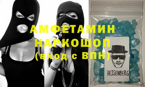 MDMA Premium VHQ Абаза