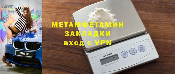 прущий лед Абдулино