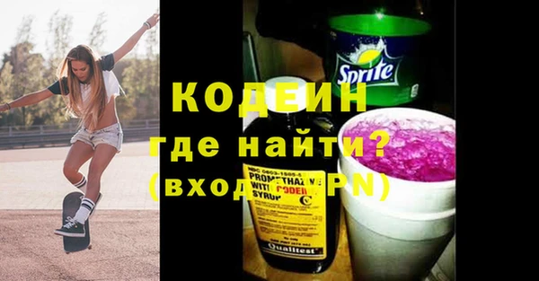прущий лед Абдулино