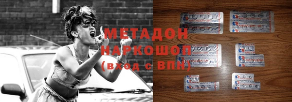 не бодяженный Абинск
