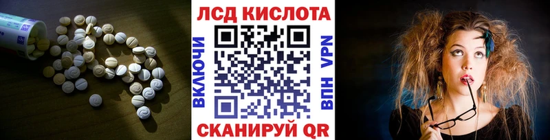 МЕГА вход  Рыльск  Лсд 25 экстази кислота 