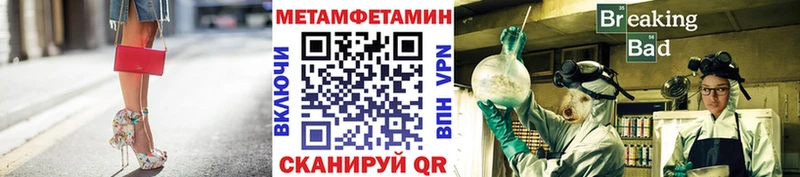 ссылка на мегу зеркало  купить наркотик  Рыльск  Первитин витя 