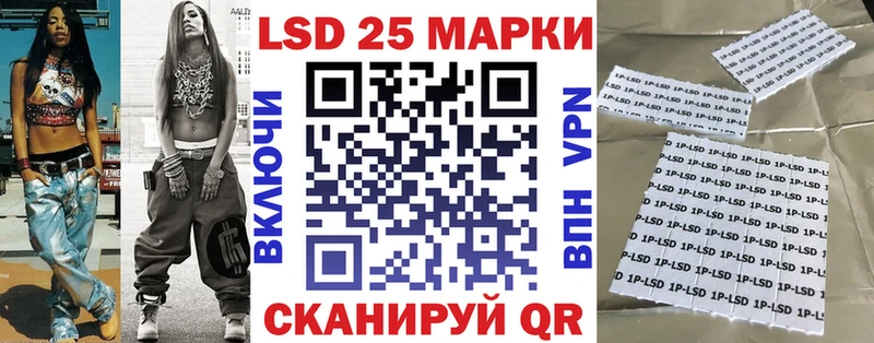 Наркотические марки 1,5мг  где купить наркоту  Рыльск 