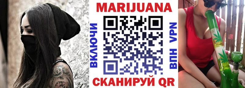 Шишки марихуана планчик  hydra как зайти  Рыльск 